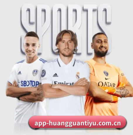 皇冠体育官网 APP